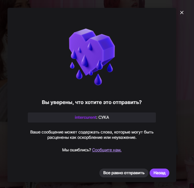 image - изображение на LocalQQ