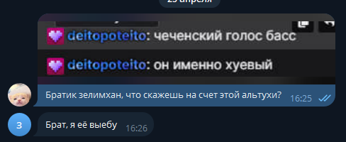 image - изображение на LocalQQ