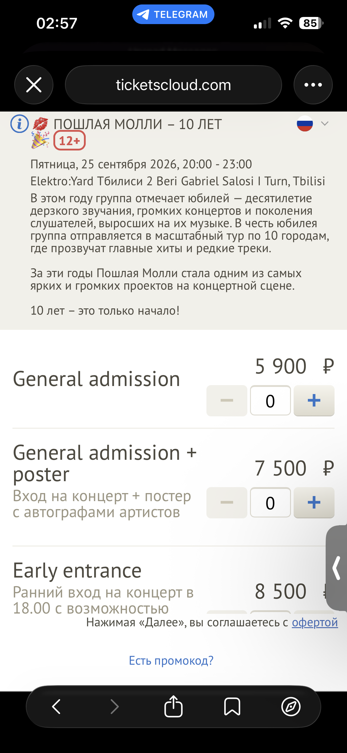 IMG_2571 - изображение на LocalQQ