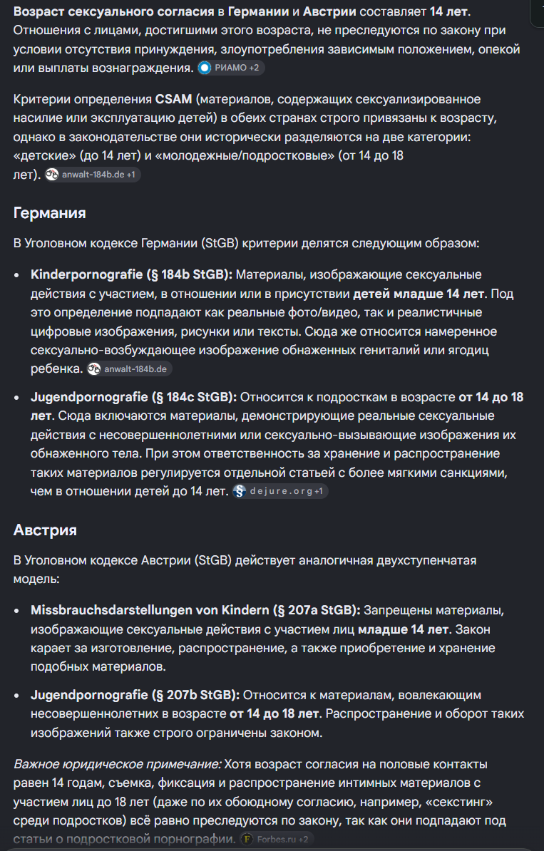 control_v - изображение на LocalQQ