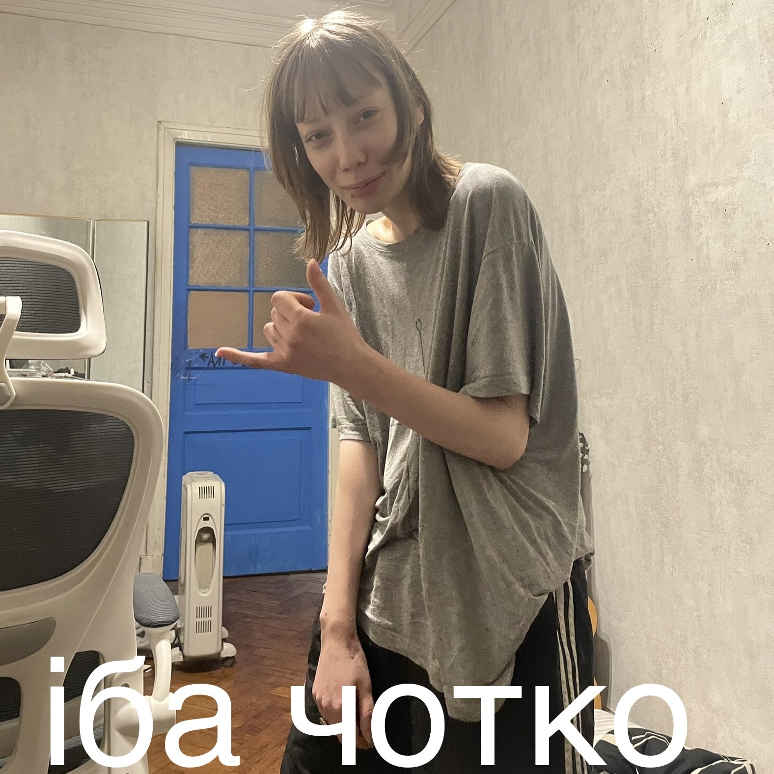 69544f9cc1bf9_1767133084 - изображение на LocalQQ