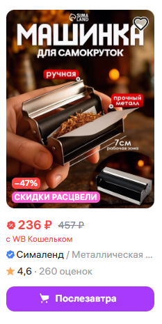 image - изображение на LocalQQ