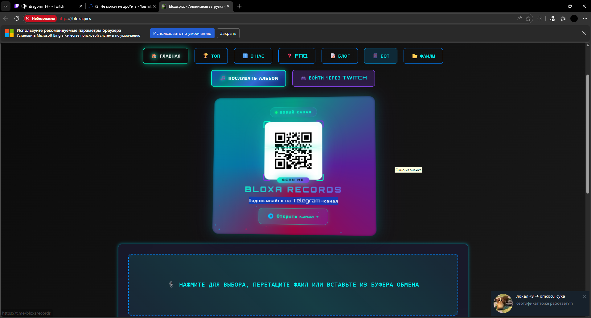 image - изображение на LocalQQ