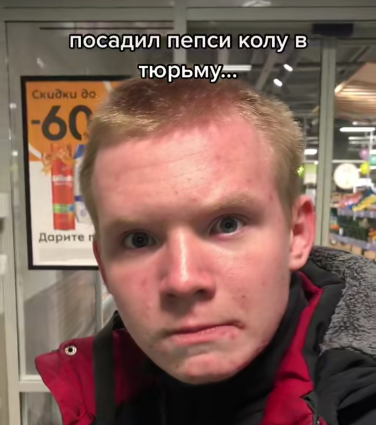 Screenshot_20261022_223349_TikTok - изображение на LocalQQ