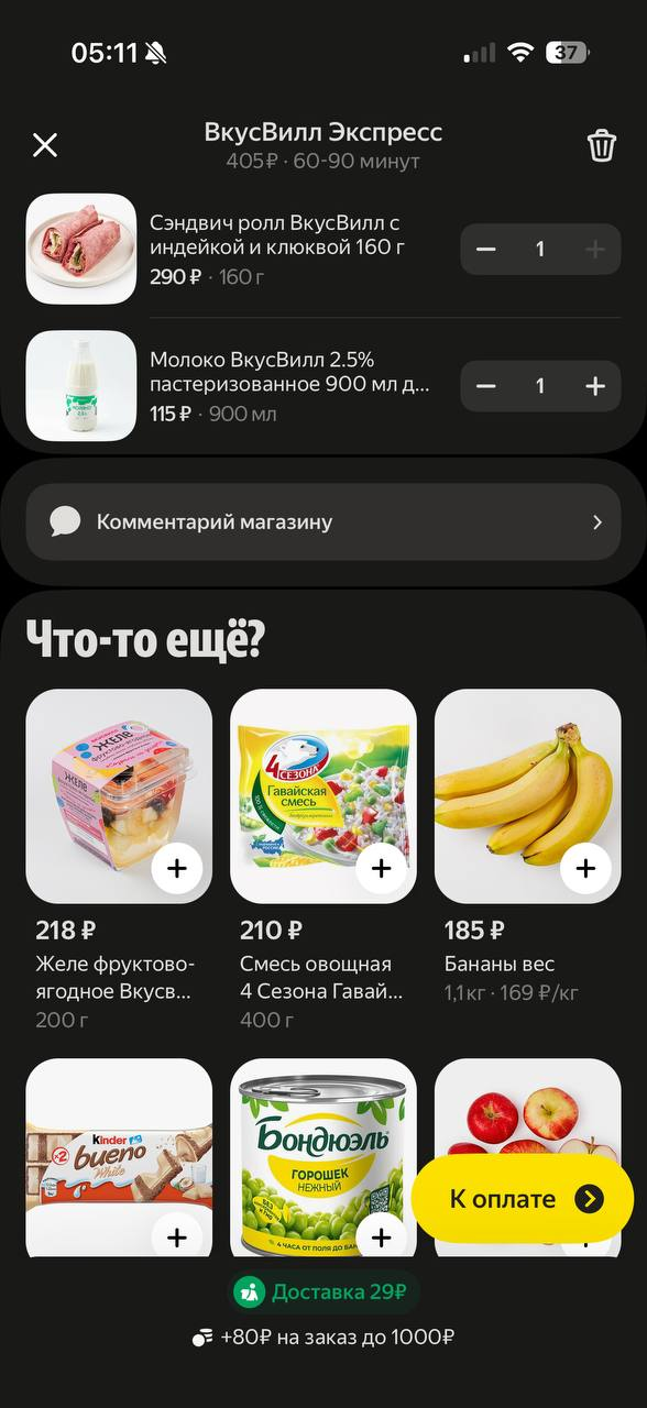 image - изображение на LocalQQ