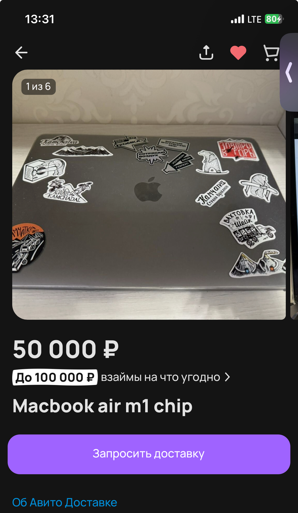 69970f7ad02ba_1771507578 - изображение на LocalQQ