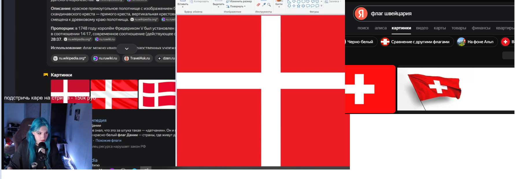 изображение_2026-03-12_224244481 - изображение на LocalQQ