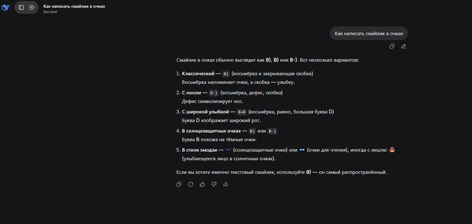 Снимок экрана 2026-04-10 140318 - изображение на LocalQQ