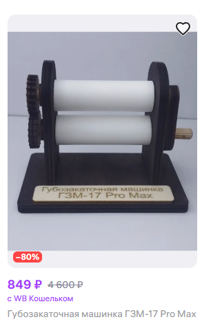 изображение_2026-03-24_194440518 - изображение на LocalQQ