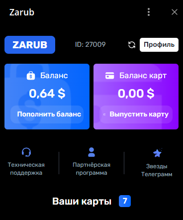 68fe8f613d214_1761513313 - изображение на LocalQQ