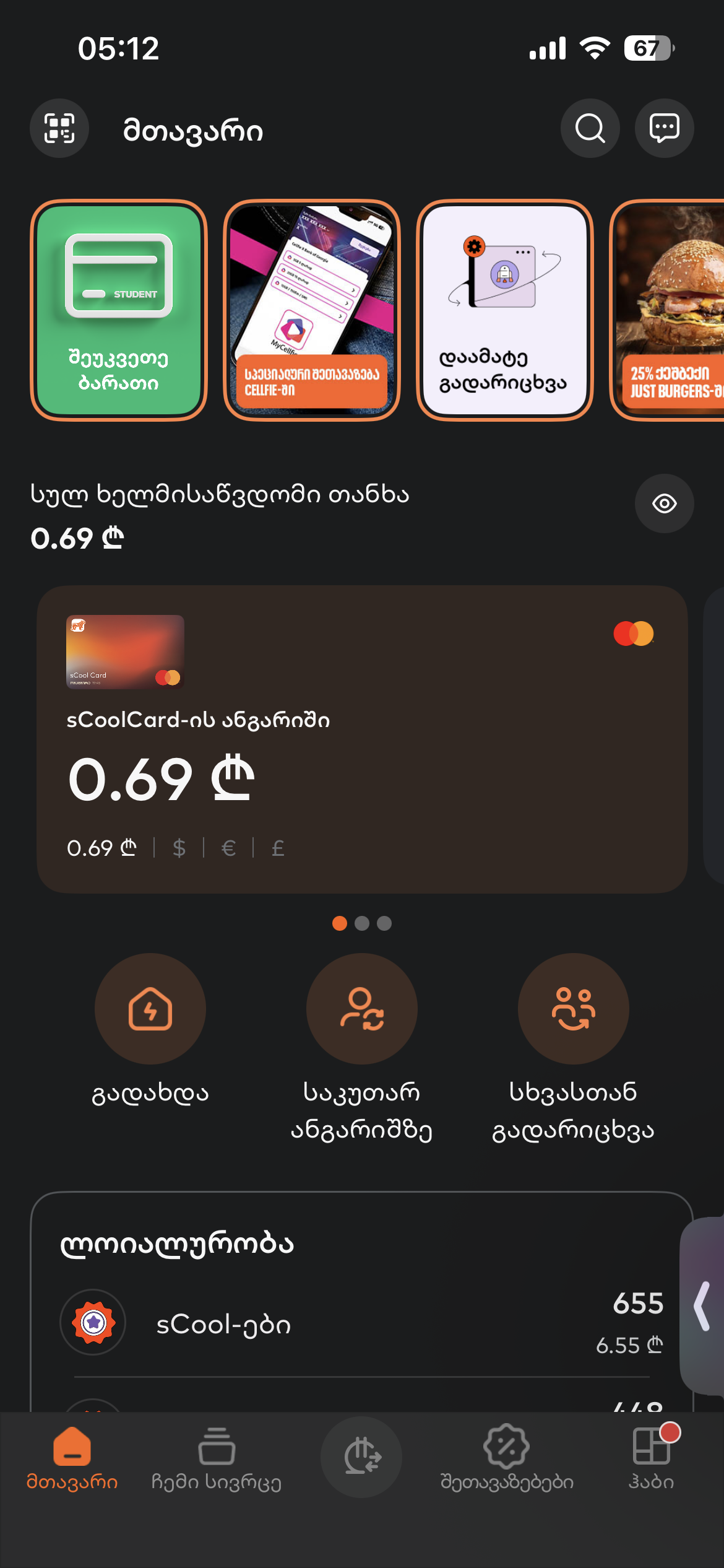 IMG_1701 - изображение на LocalQQ