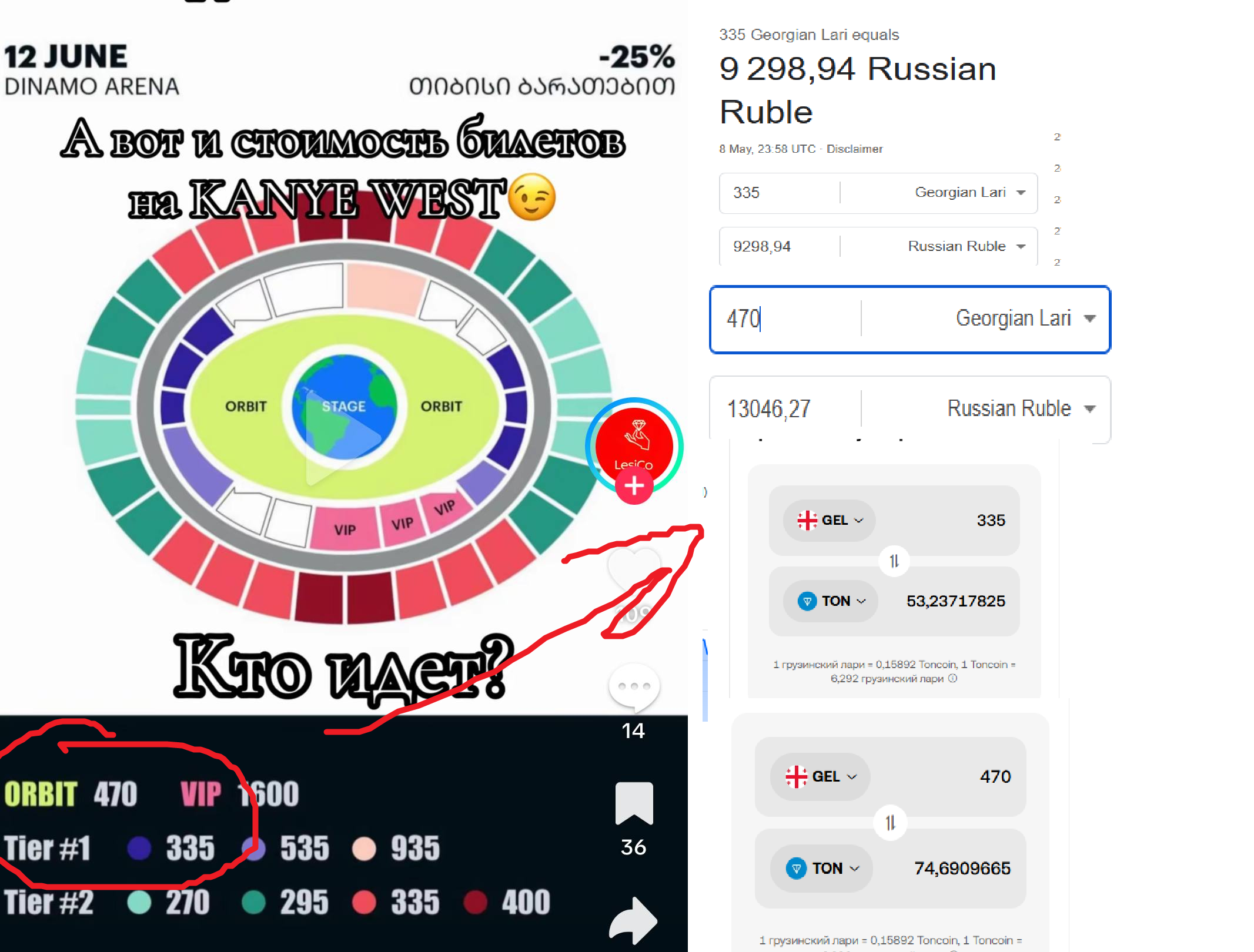 image - изображение на LocalQQ
