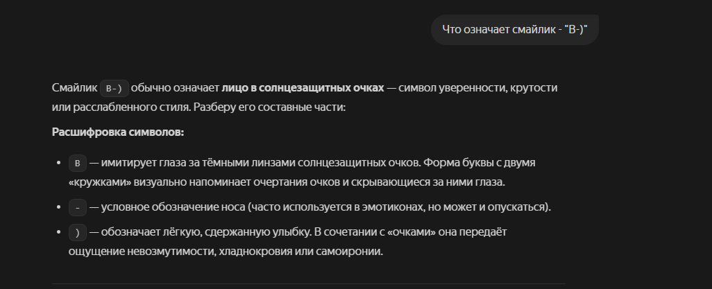 Снимок экрана 2026-04-10 141645 - изображение на LocalQQ