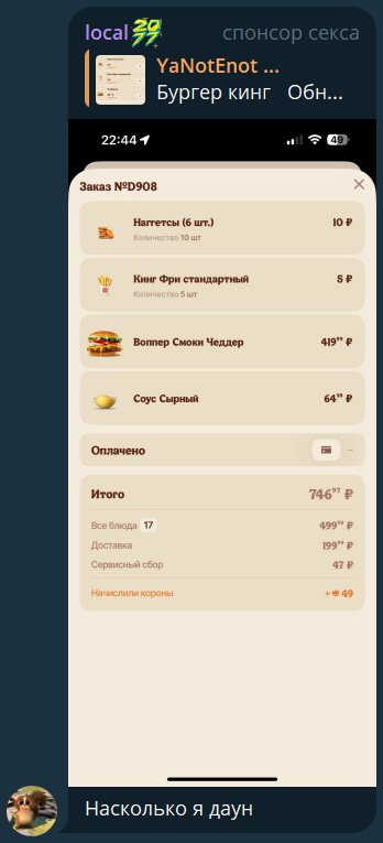 control_v - изображение на LocalQQ