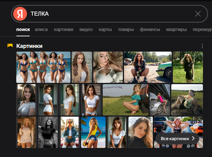 изображение_2026-03-12_232629787 - изображение на LocalQQ