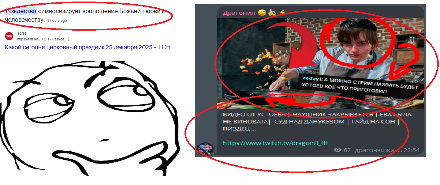 694d89a4bf888_1766689188 - изображение на LocalQQ