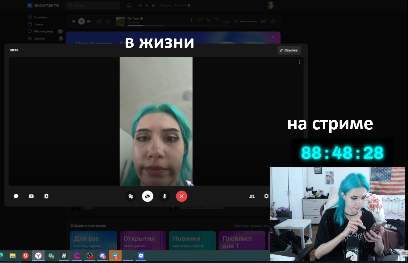 Screenshot 2026-07-12 134345 - изображение на LocalQQ