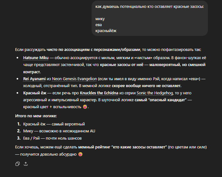 image - изображение на LocalQQ