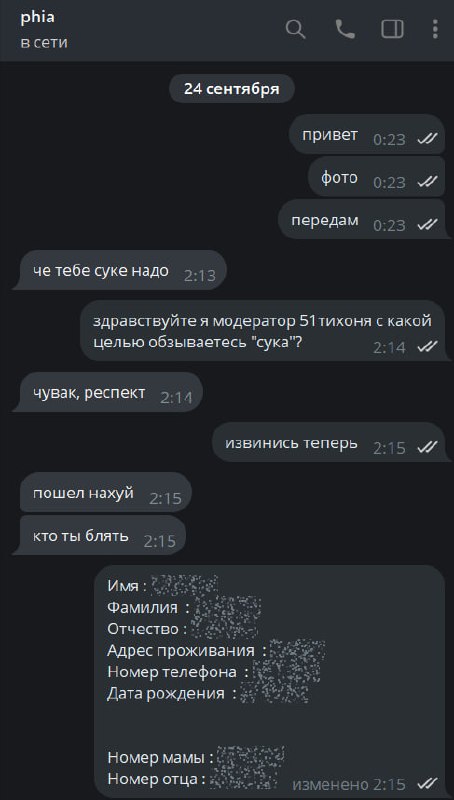 2Z8yBC_1790198258 - изображение на LocalQQ