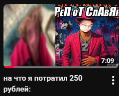 Снимок экрана 2026-08-26 215459 - изображение на LocalQQ