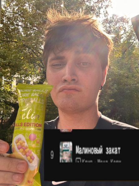 68d170b95d1a8_1758556345 - изображение на LocalQQ