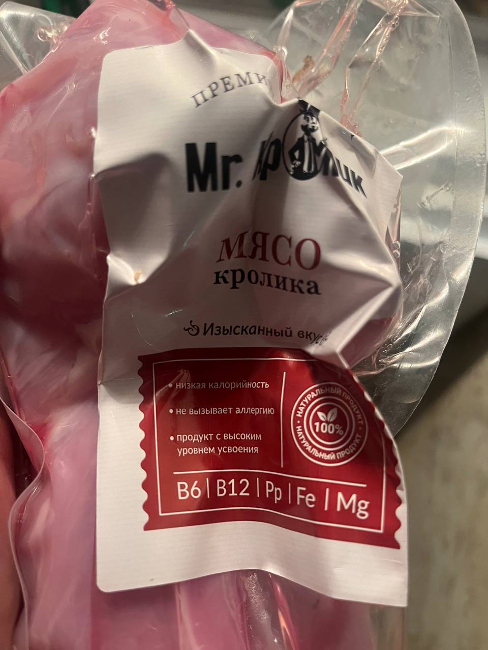 photo_2025-11-23_05-51-08 - изображение на LocalQQ