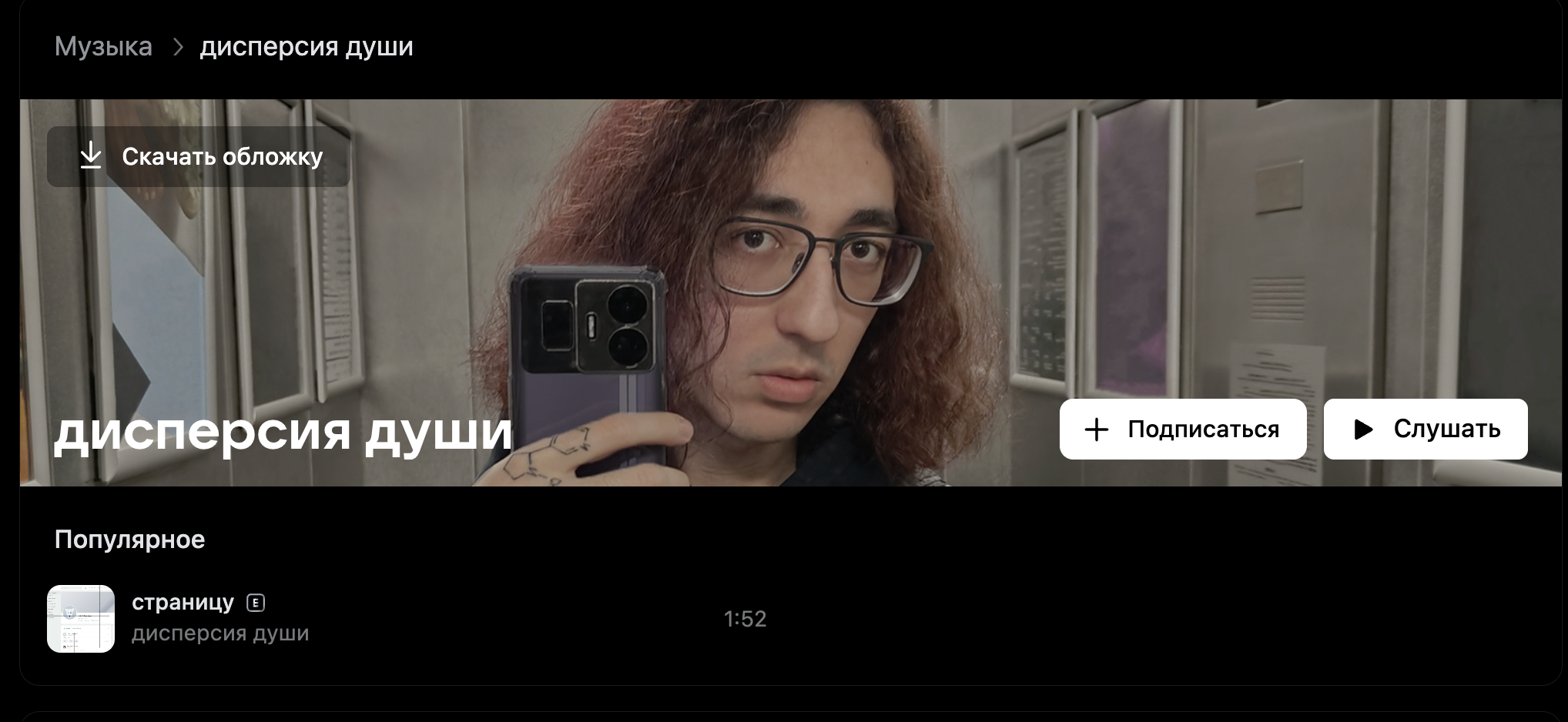 2025-12-02_00-32-53@2x - изображение на LocalQQ