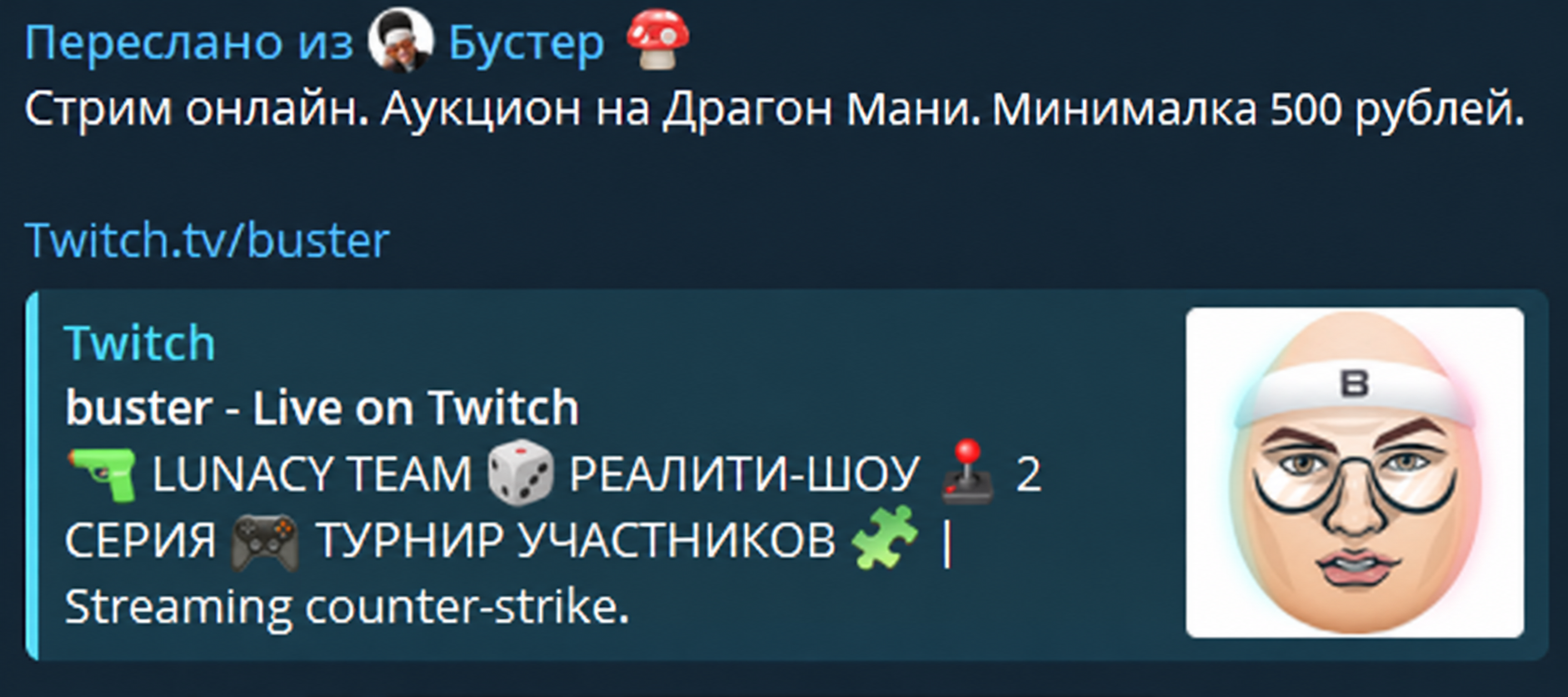 Стрим онлайн_ Аукцион на Драгон Мани (1) - изображение на LocalQQ