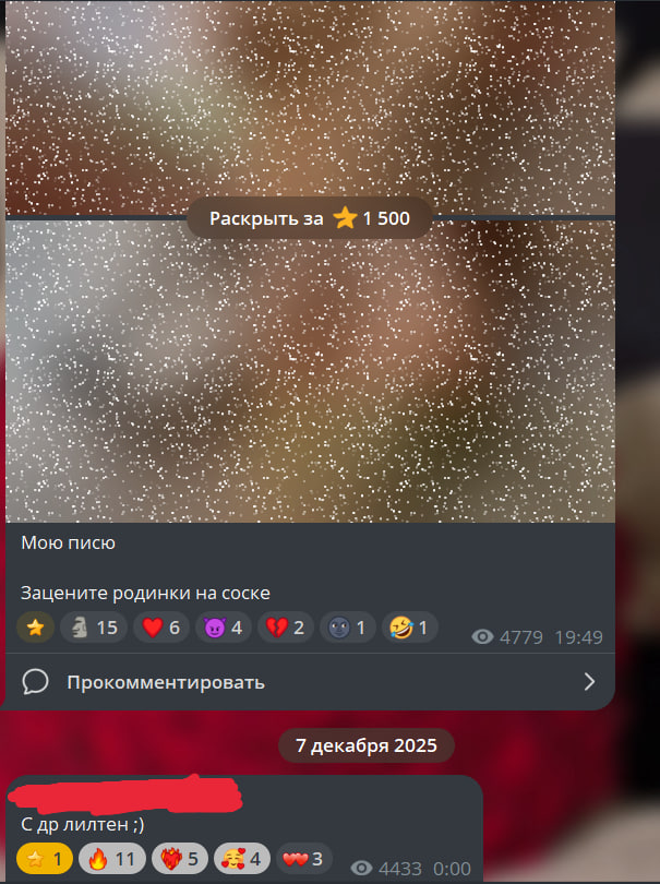 image - изображение на LocalQQ