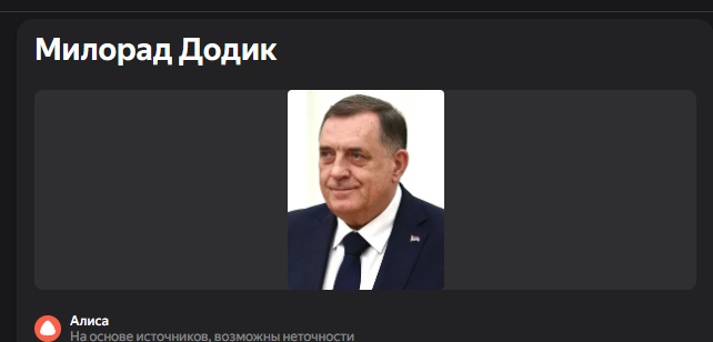 изображение_2025-11-30_222359415 - изображение на LocalQQ