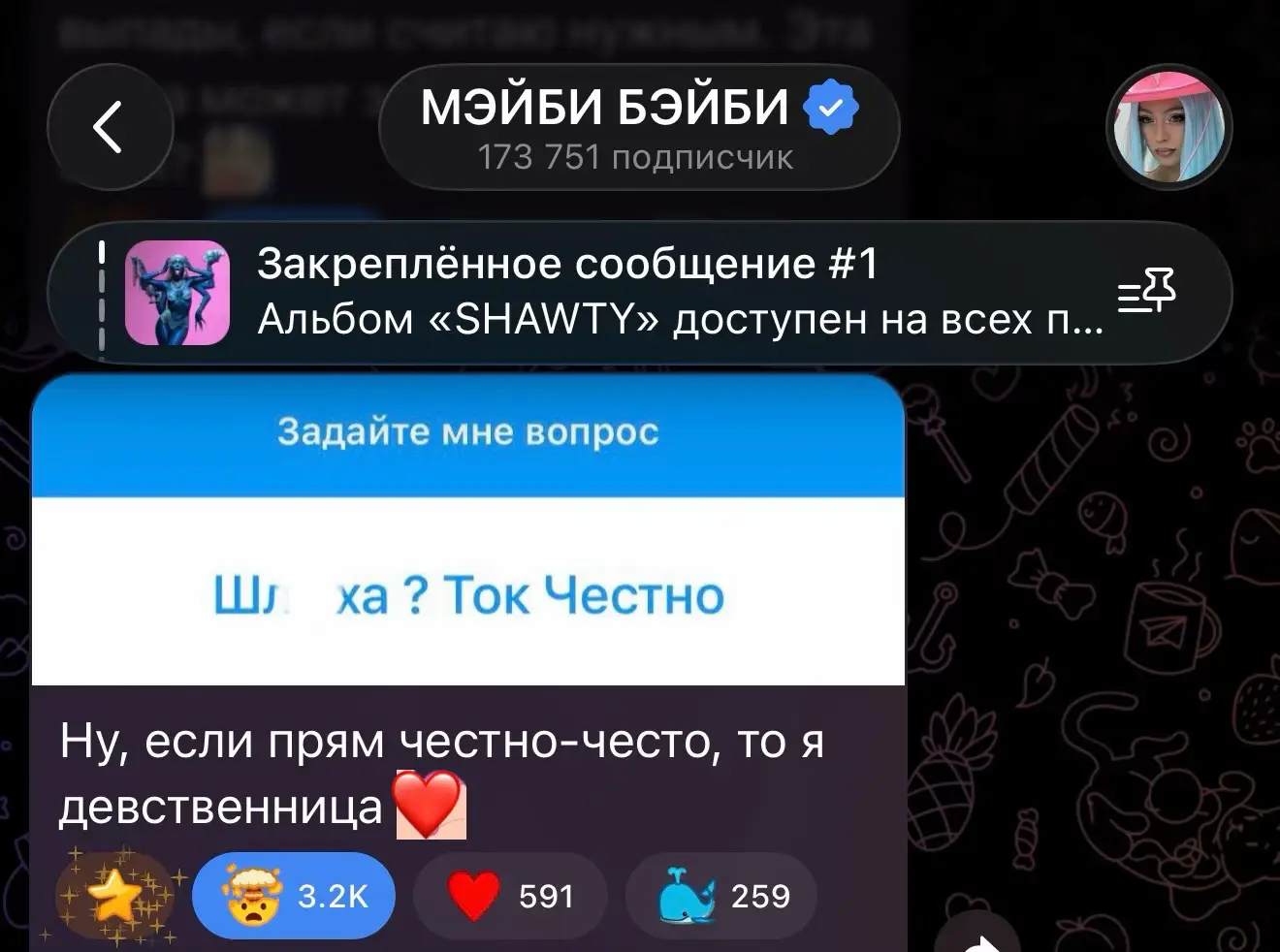 ssstik.io_1786565146180 - изображение на LocalQQ