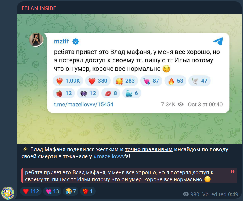 control_v - изображение на LocalQQ