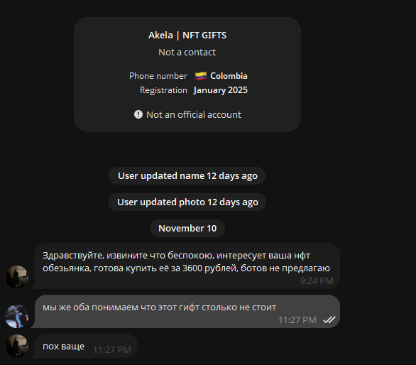 69122eb32df4c_1762799283 - изображение на LocalQQ