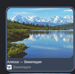 image - изображение на LocalQQ
