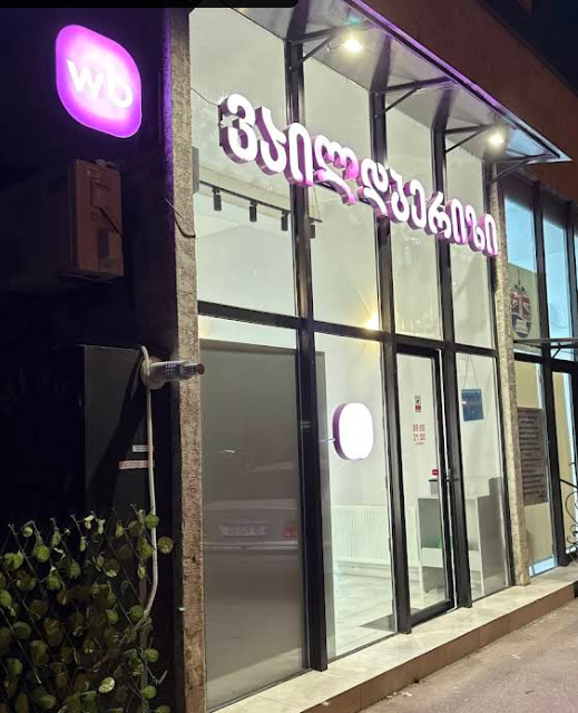 69320e4cc12bb_1764888140 - изображение на LocalQQ