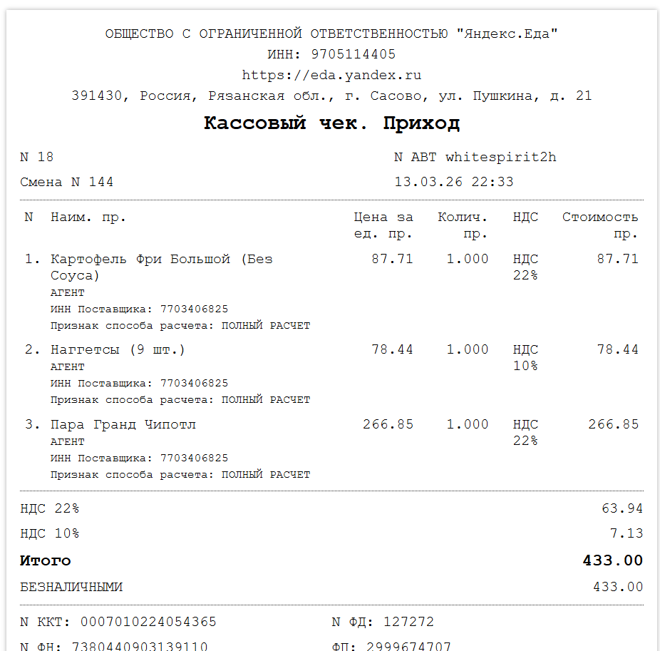 image - изображение на LocalQQ