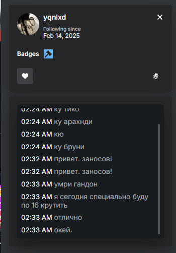 691a75002dd94_1763341568 - изображение на LocalQQ
