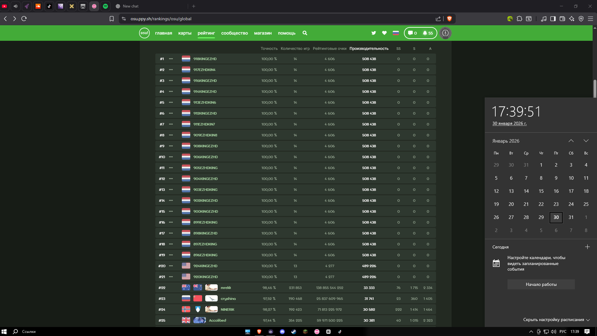 697cd2ad4861a_1769788077 - изображение на LocalQQ