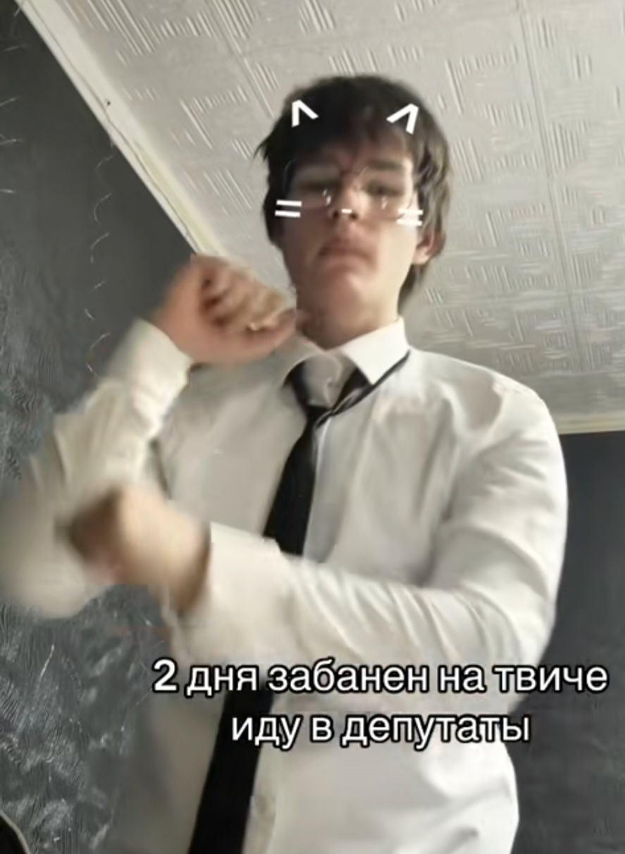 Screenshot_20261014_171019_TikTok - изображение на LocalQQ