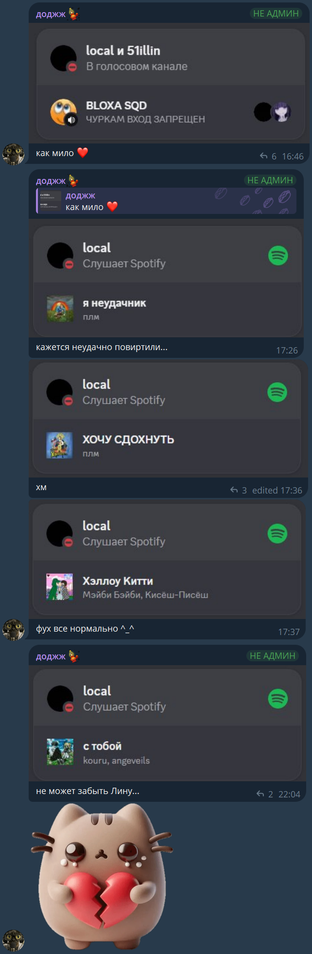 control_v - изображение на LocalQQ