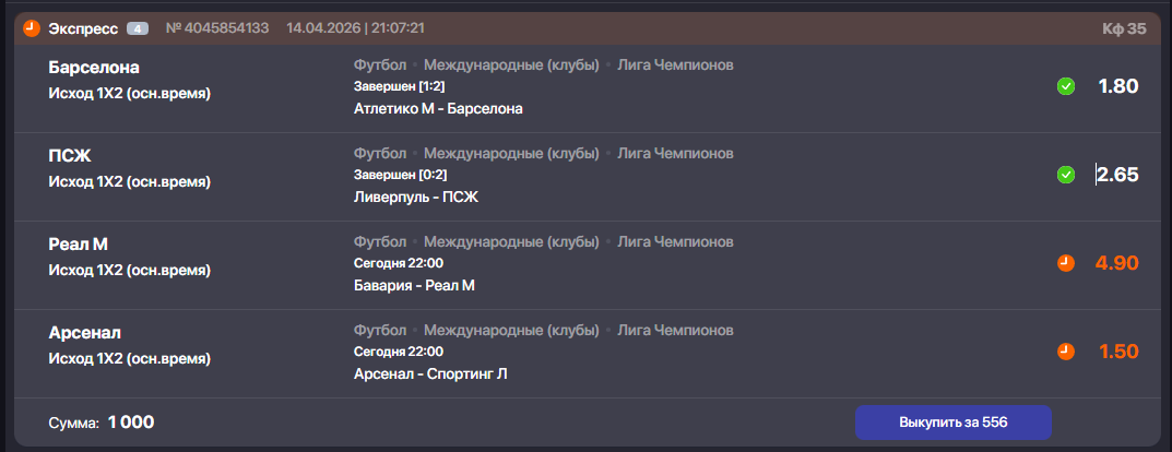 image - изображение на LocalQQ