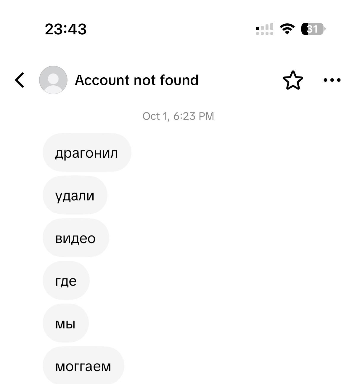 image - изображение на LocalQQ