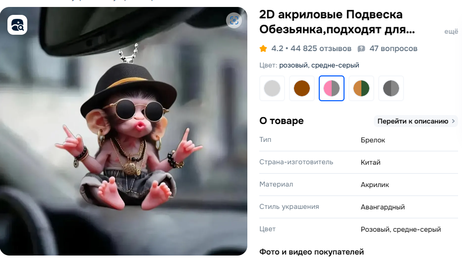 image - изображение на LocalQQ