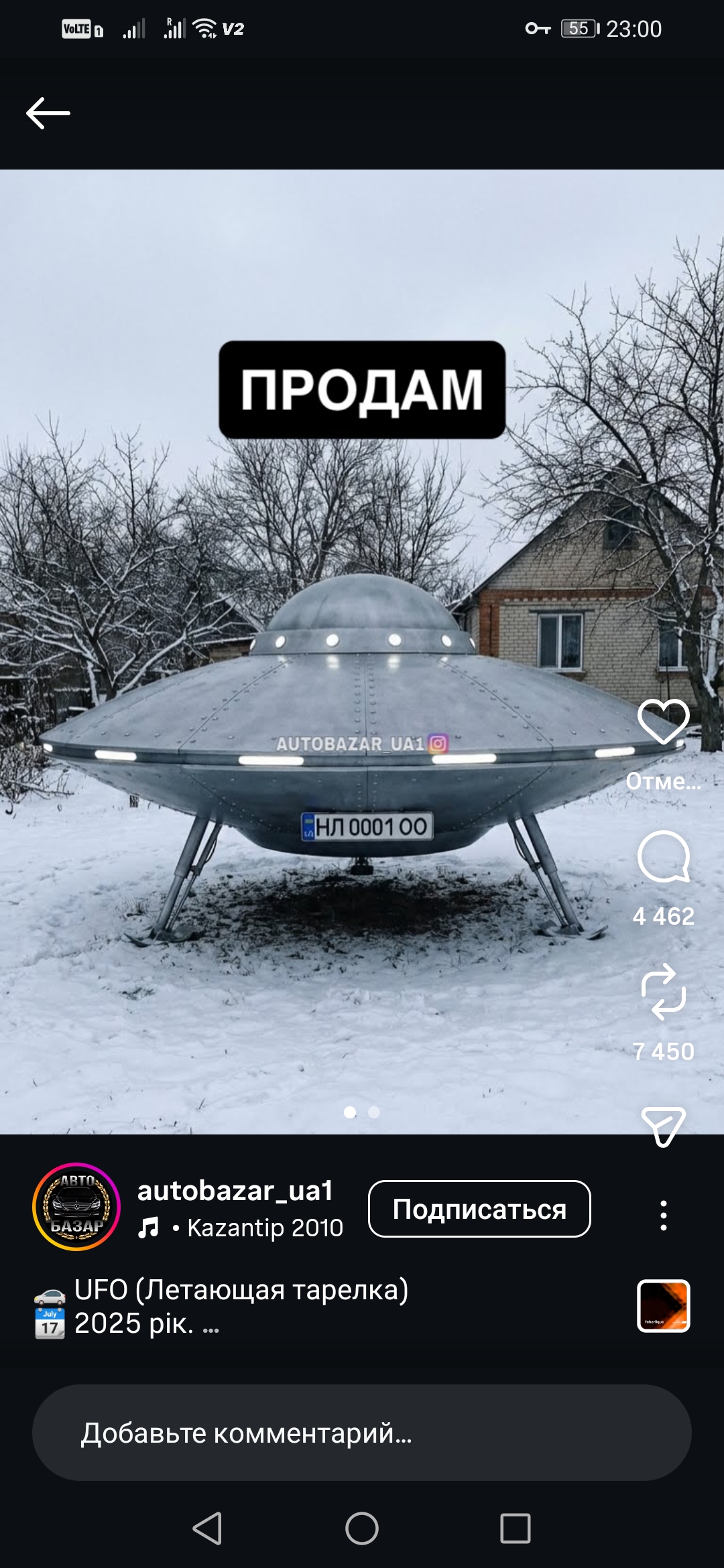 696c1e68c5e98_1768693352 - изображение на LocalQQ