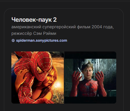 Снимок экрана 2026-08-30 220505 - изображение на LocalQQ