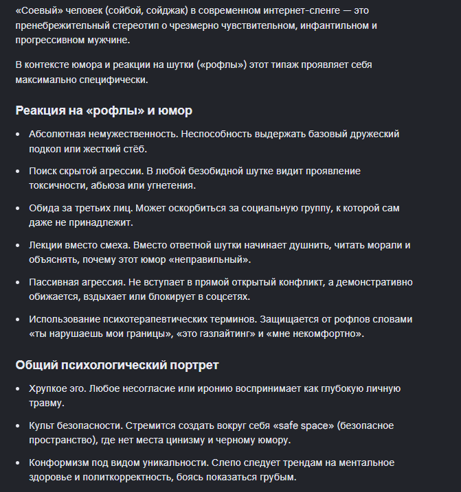 control_v - изображение на LocalQQ