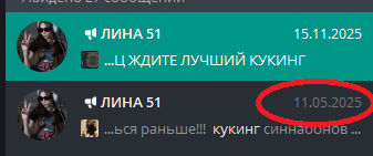 image - изображение на LocalQQ