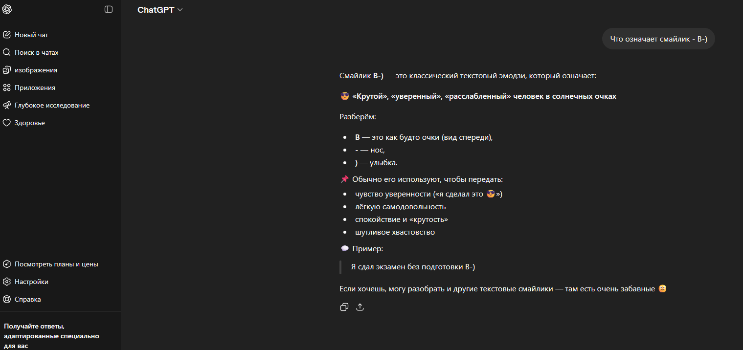 Снимок экрана 2026-04-10 141907 - изображение на LocalQQ