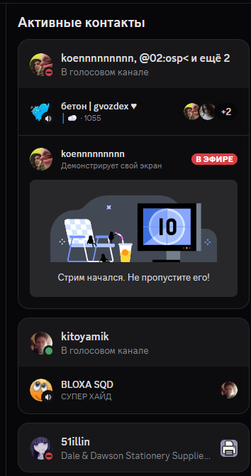 image - изображение на LocalQQ