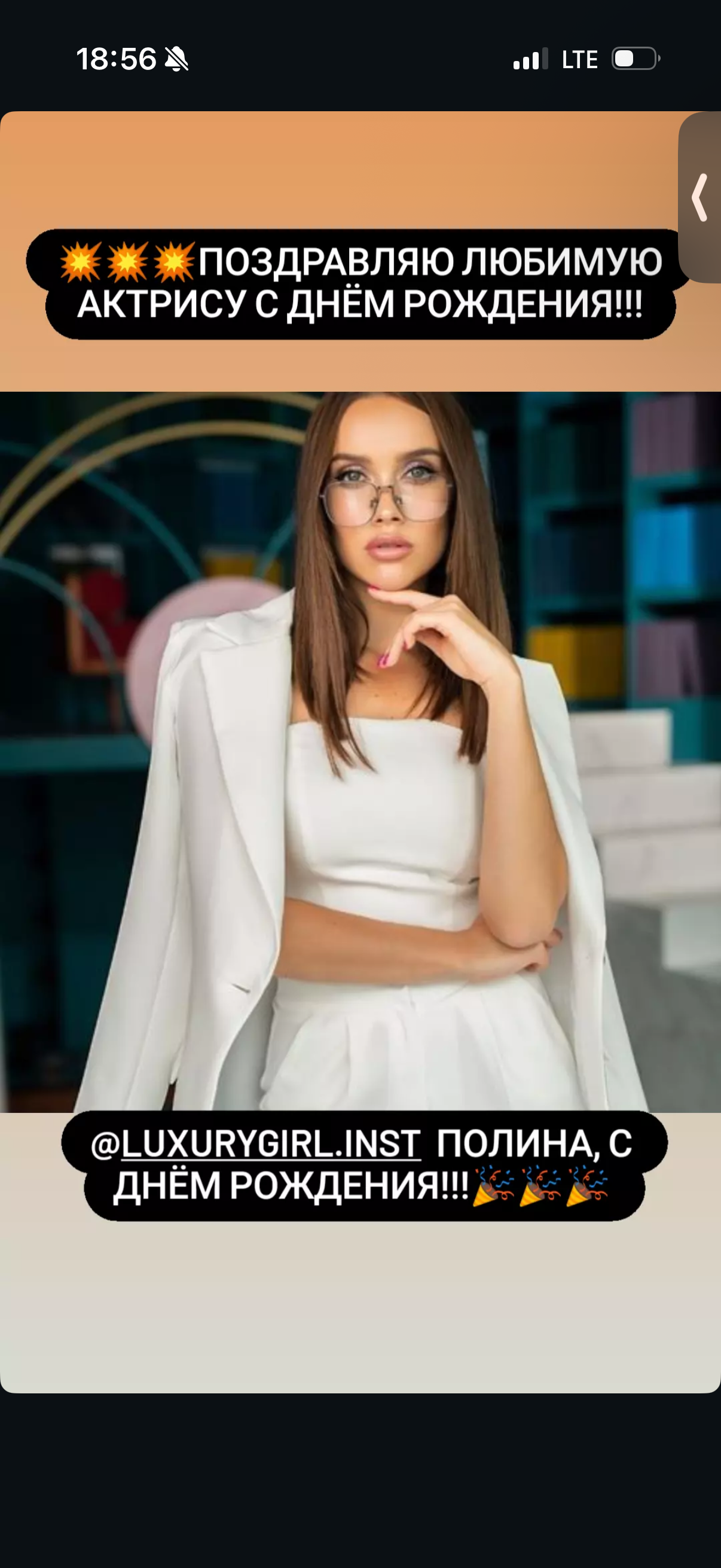 IMG_1980 - изображение на LocalQQ